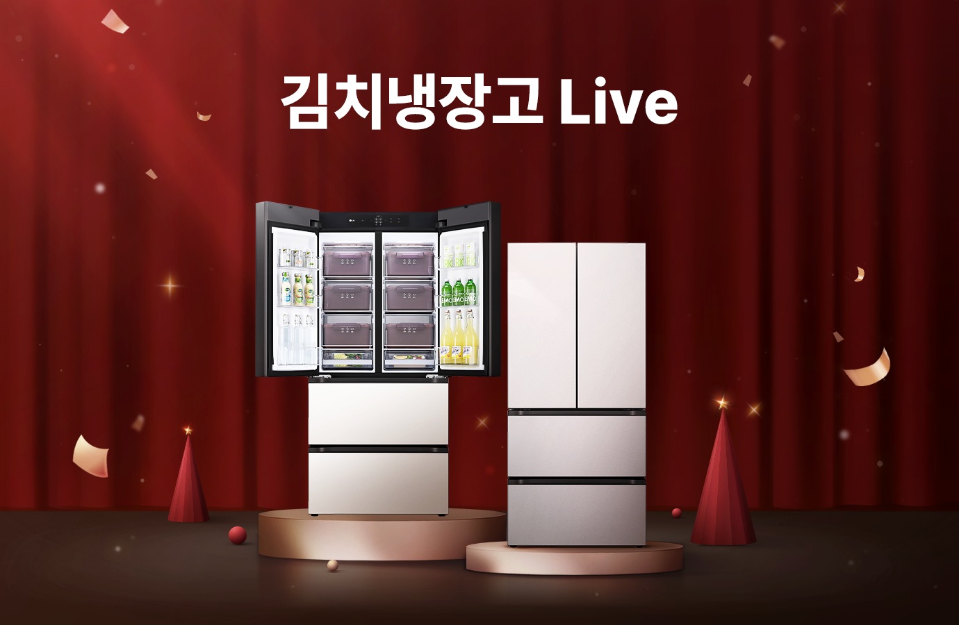 김치냉장고 Live